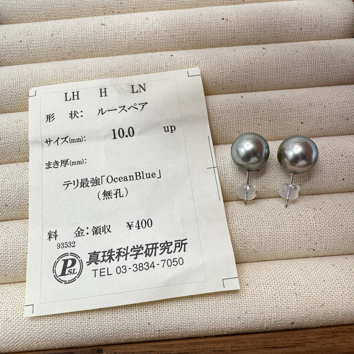 タヒチ黒蝶真珠 OceanBlue スタッドピアス 約10–11mm K18WG 真珠科学研究所カード付き 6