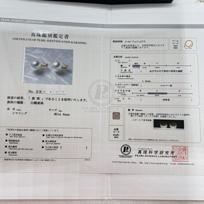 南洋白蝶真珠 オーロラ フェニックス イヤリング 約14.6mm K18 真珠科学研究所SK鑑別書付 5