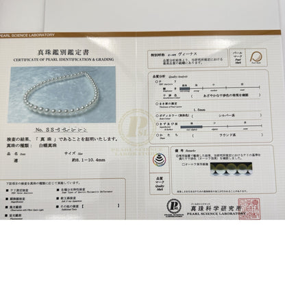 南洋白蝶真珠 オーロラ ヴィーナス グラデーションネックレス 8.1–10.4mm 43cm SV 真珠科学研究所SS級鑑別書付 6