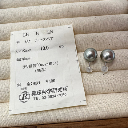 タヒチ黒蝶真珠 OceanBlue スタッドピアス 約10–11mm K18WG 真珠科学研究所カード付き 6